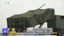 [이 시각 세계] 일본, 내년 방위비 57조 원…'역대 최대'