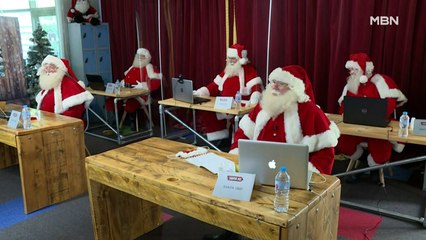 [굿모닝월드] 산타도 학교에서 배워요