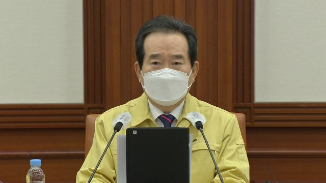 [현장영상] 정 총리 스키장 등 운영 전면 중단...주요 관광명소 폐쇄 / YTN