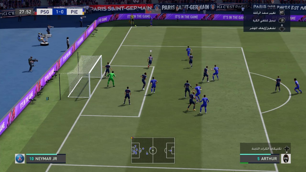 fifa double kick