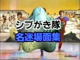 ザ・ベストテン 1993.12.26 同窓会 シブがき隊 名迷場面集