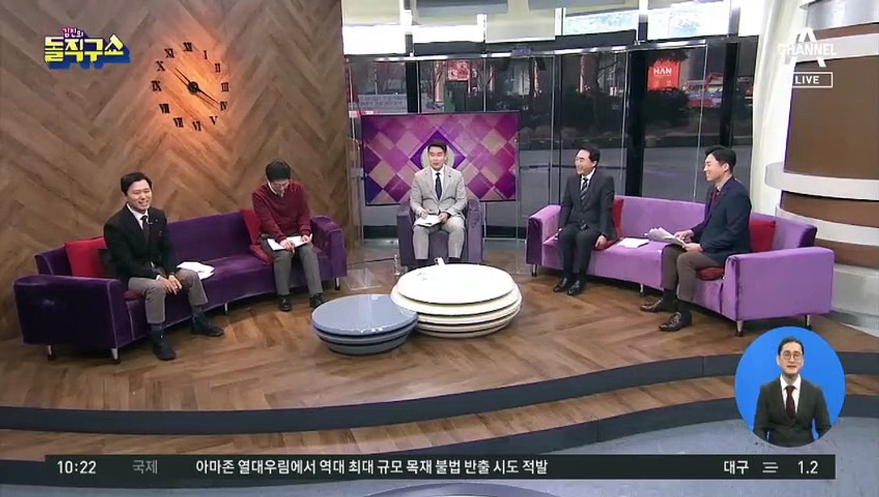 윤석열 운명의 날…‘정직 집행정지’ 법원 판단은?