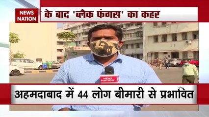 Mumbai: कोरोना के बाद ब्लैक फंगस का कहर, यह कर देगा आपको अंधा