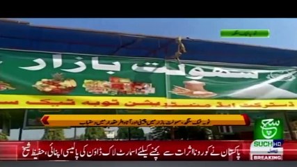 Regional Bulletin 05 AM 22 December 2020