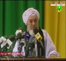 صالح المغامسي يحتفي بمفتي الثورات الاخونجي عبدالله بن بيه