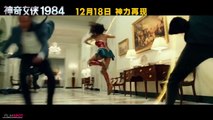 Wonder Woman White House Fight Scene  WONDER WOMAN 1984 (NEW 2020)