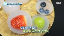 [TASTY] Full of nutrients! Making seaweed drip rice cake., 기분 좋은 날 20201222