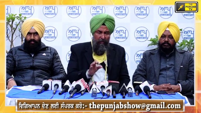 ਕੈਪਟਨ ਅੱਗੇ ਹੱਥ ਜੋੜਨ ਲਈ ਮਜਬੂਰ ਹੋਏ AAP MLAs folding hands in front of CM Captain