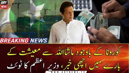 ‘Great news’: PM says Pakistan posted $447mn current account surplus in Nov