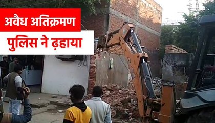 नशा कारोबारी के अवैध अतिक्रमण को पुलिस ने ढ़हाया