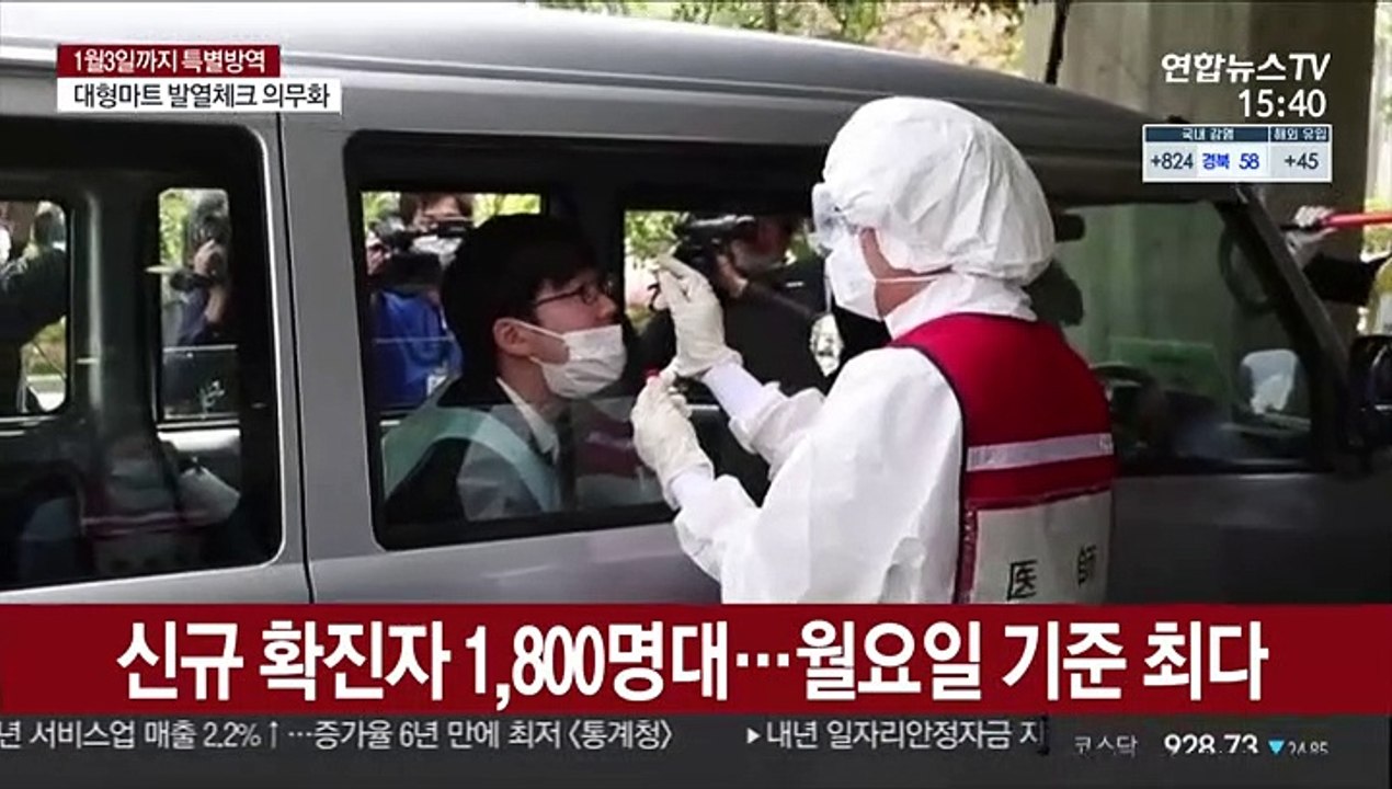 일본 코로나 확진자 20만명 넘어…의료계 '긴급사태' 선언