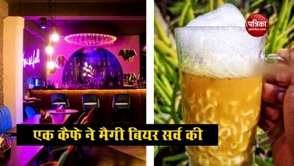 मैगी के साथ नया एक्सपेरिमेंट, वीडियो देख उल्टियां कर रहे लोग