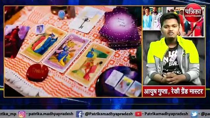 VIDEO: जानिए टैरो कार्ड के अनुसार साल 2021 में क्या कहते हैं सितारे