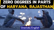 Zero degrees in parts of Haryana, Rajasthan | New Year's Eve to be colder | Oneindia News