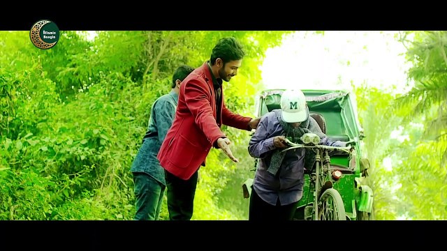 Meherban by Munaem Billah Bangla Islamic Song Islamic Bangla