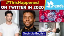 What were the top twitter trends of 2020, what were the top hashtags: Take a look| Oneindia News