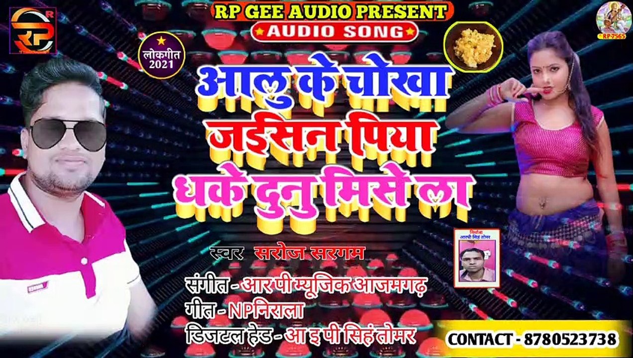 ठण्ढी स्पेशल Song 2021!! Saroj Sargam !! Saiyanji ke Khada Na Hola!!सईयॉ जी के खड़ा ना होला जाड़ा मे