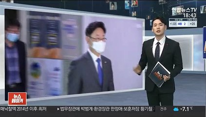 [녹취구성] 박범계 "국민 목소리 경청해 검찰개혁 완수"
