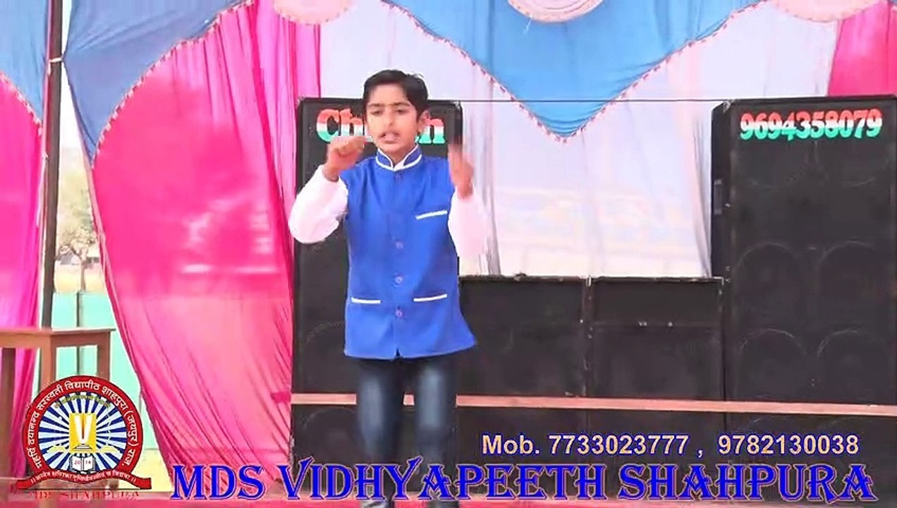 MDS SHAHPURA       ( Amazing Dance Performance )