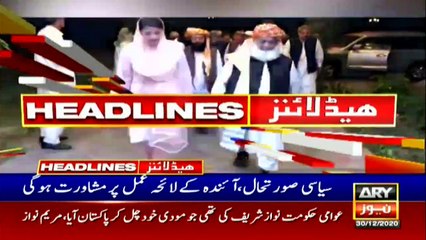 ARY NEWS HEADLINES | 4 PM | 30th DECEMBER 2020