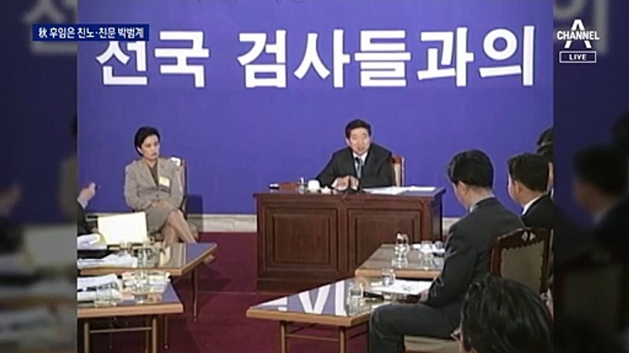 박범계 “검찰개혁 완수” 강조…윤석열 질문에는 “추후에”