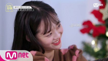 [최종회] '지푸라기라도 잡고 싶을 때..' 하니의 진심 어린 조언에 큰 용기를 얻었던 츄