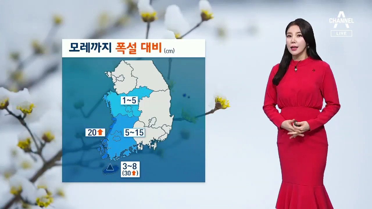 [날씨]내일 영하 15도 혹한…모레까지 제주 등 많은 눈