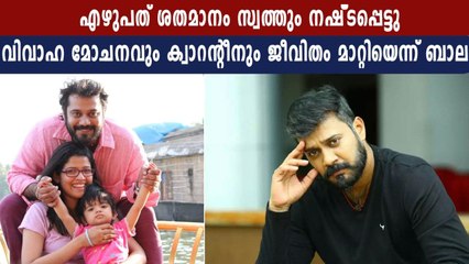 ഒരുപാട് സങ്കടങ്ങളുണ്ടായി ജീവിതത്തില്‍ ആര്‍ക്കും ഒരു പാപവും  ചെയ്തിട്ടില്ല