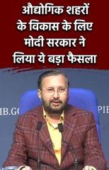 Modi Cabinet Decision : 7725 करोड़ से Industrial Cities का होगा विकास  | वनइंडिया हिंदी