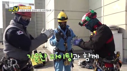 보기만 해도 극한의 공포...!! 하늘과 맞닿은 '고공 외벽 청소부'의 세계