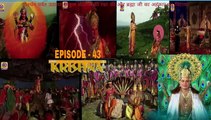 श्री कृष्णा भाग - 43 !! SHRI KRISHNA RAMANAND SAGAR EPISODE - 43