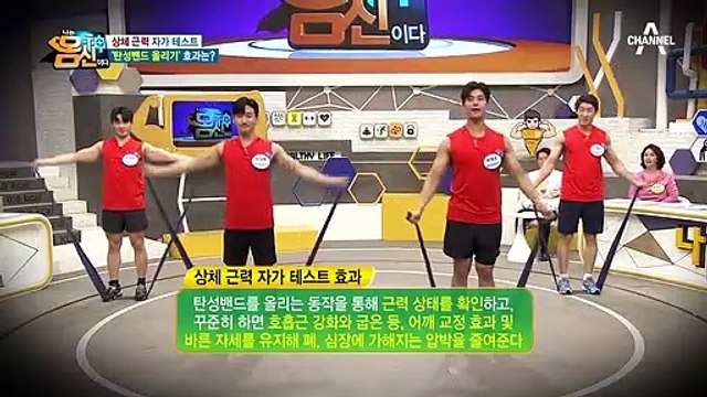 당뇨를 부르는 '하체 근육 부족', 당뇨 건강을 위해 '허벅지 근육'을 키워라!?