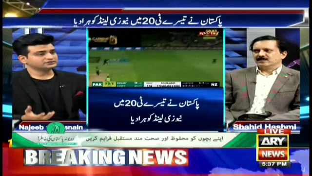 Sports Room | Najeeb-ul-Husnain | ARYNews | 22 December 2020
