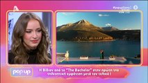 The Bachelor: Τα πρώτα λόγια της Βίβιαν μετά τον τελικό! Τί είπε για τον Παναγιώτη;