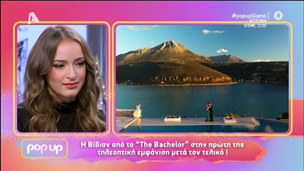 The Bachelor: Τα πρώτα λόγια της Βίβιαν μετά το...