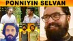 Ponniyin Selvan Release Date | Maniratnam Master plan - Filmibeat Tamil