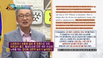 지구상 가장 오래된 미세조류, '스피루리나'의 숨겨진 비밀은?