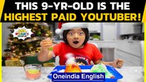 Ryan Kaji: 9-yr-old tops Forbes' highest paid youtuber list with $29.5 million in earnings|Oneindia