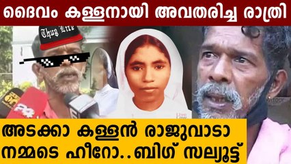 Adakka Raju, The Robber Who Helped Pin The Accused Priest Winning Hearts On Social Media