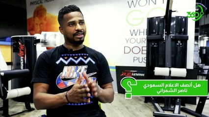 لقاء ناصر الشمراني كامل online video cutter com