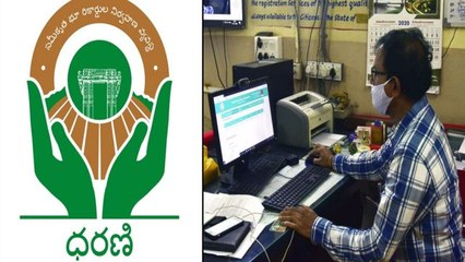 Telangana : Dharani Portal ద్వారా జరిగిన రిజిస్ట్రేషన్ల వివరాలు వెల్లడించిన ప్రభుత్వం