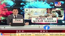 Ahmedabad _  5 flyers from UK test Covid positive   Tv9News