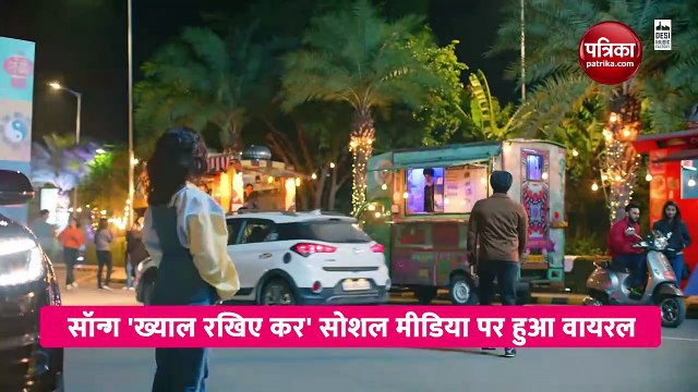 'Khyaal Rakhya Kar' गाना हुआ रिलीज़, पति रोहनप्रीत संग Neha Kakkar के केमिस्ट्री फैंस को आई खूब पसंद