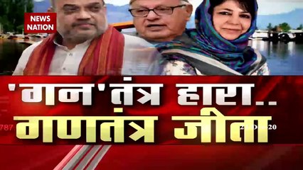 Breaking News : श्रीनगर की 14 DDC सीट में से 7 पर निर्दलीय की जीत