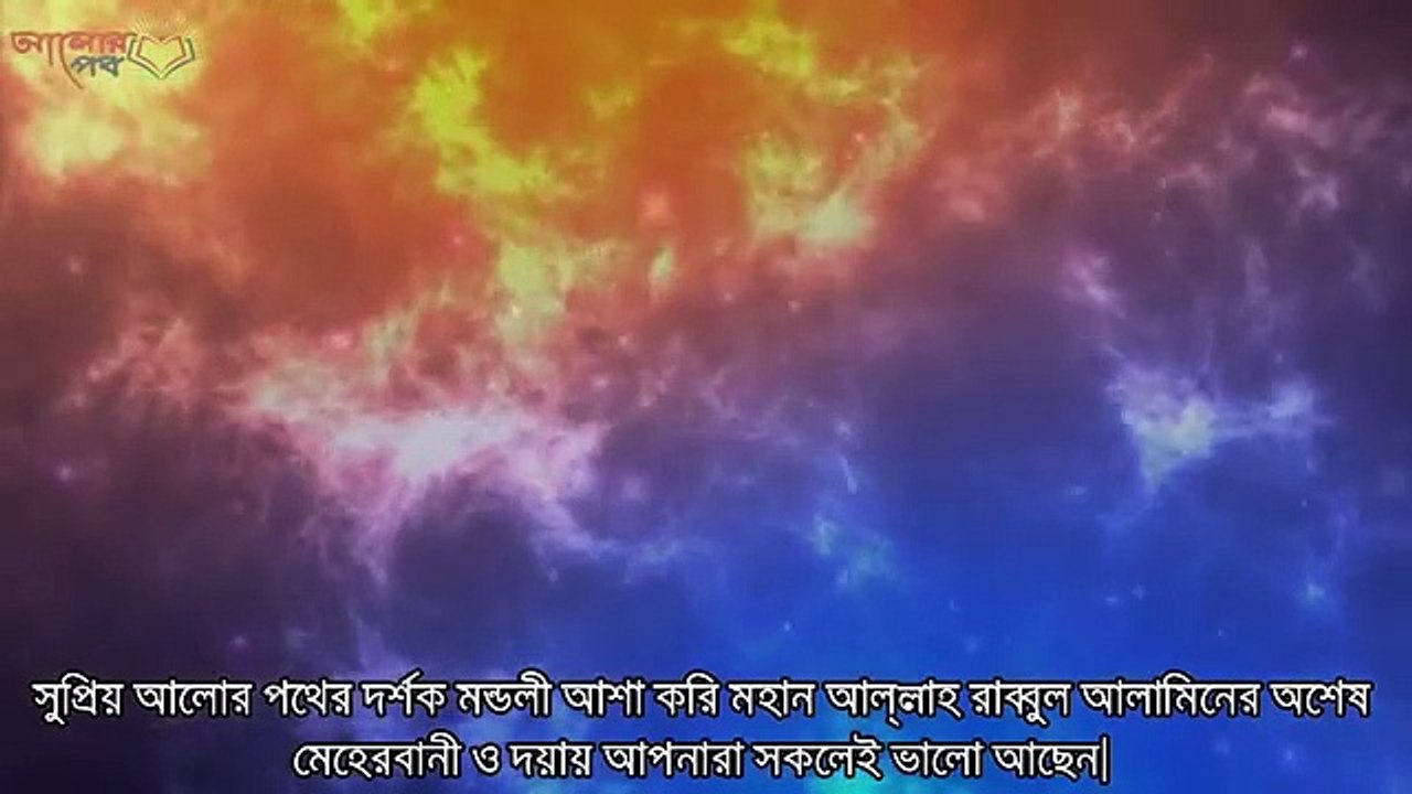 জ্বীন এখন কোথায় থাকে কি খায় সকল মুসলিমের জানা উচিৎV #   AzadTechWorldPro  #