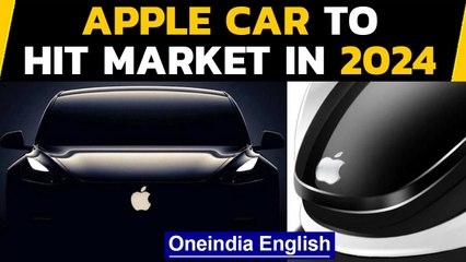 Apple self-driving car to hit the market in 2024, what is so special about it?|Oneindia News