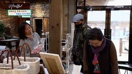 지각한 남편을 개무시(?!)하는 아내?