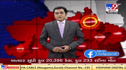 Mask violators will not be fined at isolated places in Kheda  TV9News
