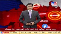 Surat_ Veer Narmad South Gujarat University announces exam dates  TV9News
