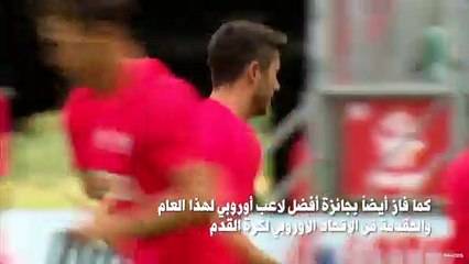 روبرت ليفاندوفسكي هو أفضل لاعب كرة قدم لعام 2020